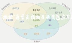 请注意：狗狗币（Dogecoin）是一种加密