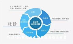Tokenim钱包在中国的使用情况分析