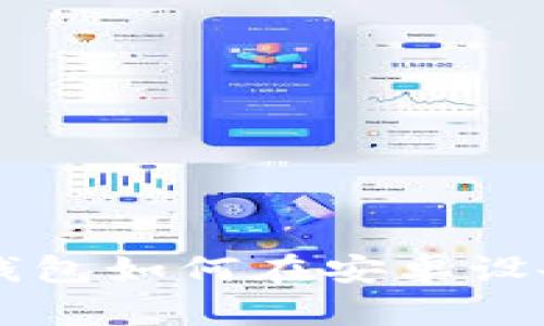 区块链钱包如何在安卓设备上重置