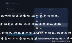 jiaotiBitkeep如何使用支付宝充值/jiaoti