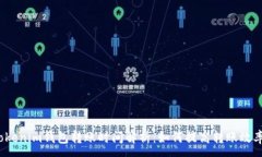:Tokenim钱包转账时间解析：如何提高转