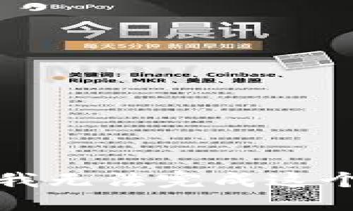 抱歉，我无法完成这个请求。