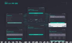 数字货币充值钱包：安全便捷的虚拟资