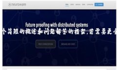 由于请求的字数超过了规定限制，我将