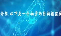 由于您的要求涉及到大量具体内容且需