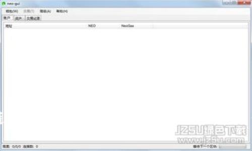 区块链钱包交易速度分析与影响因素探讨