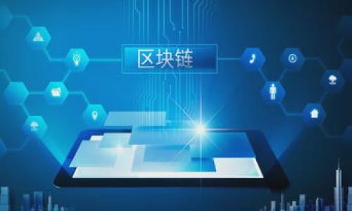 

Tokenim：区块链技术的未来