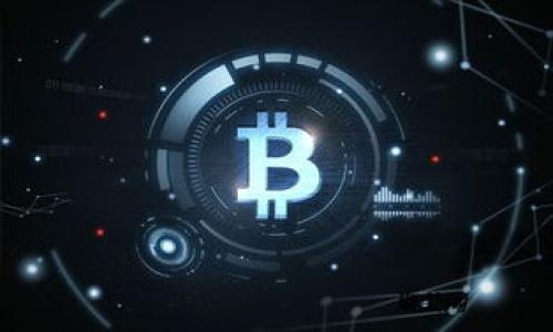 biao ti/biao ti最新加密货币前20名/biao ti  
加密货币, 比特币, 以太坊/guanjianci  

在过去十年中，加密货币已经从一个小众概念发展成为全球金融市场中不可或缺的一部分。特别是比特币和以太坊等先行者，推动了技术的创新与市场的变革。当人们提到加密货币时，可能首先会想到这些耳熟能详的名称。不过，随着行业的发展，新的项目和货币不断涌现，给投资者和技术爱好者提供了丰富的选择。

本篇文章将详细探讨最新加密货币的前20名，包括它们的特点、应用场景、市场表现等。我们将解析这些加密货币的背后技术，并提供一些对于投资者的见解。

1. 当前加密货币市场概述
加密货币市场是一个高度波动的市场，其市值在短时间内可以经历巨幅的波动。到目前为止，加密货币总市值已经突破了万亿美元，同时出现了数以千计的不同数字货币。这些货币各自有不同的目标和技术支持，吸引了不同背景的投资者。了解当前市场状况对于任何有意在加密领域进行投资的人都是至关重要的。

2. 最新前20名加密货币的列表及其特点
以下是截至2023年的前20名加密货币，它们在市场上占据了重要位置：
- 比特币（Bitcoin, BTC）
- 以太坊（Ethereum, ETH）
- 硬币（Tether, USDT）
- 幣安币（BNB, BNB）
- XRP（XRP）
- 瑞波币（Ripple, XRP）
- Solana（SOL）
- Cardano（ADA）
- Dogecoin（DOGE）
- Polkadot（DOT）
- Chainlink（LINK）
- Litecoin（LTC）
- Uniswap（UNI）
- Bitcoin Cash（BCH）
- Stellar（XLM）
- Internet Computer（ICP）
- Theta Network（THETA）
- Aave（AAVE）
- Filecoin（FIL）
- Avalanche（AVAX）

每种加密货币都有其独特的功能和应用，如比特币作为数字黄金，主要用于价值存储，而以太坊则更多地被用于智能合约和去中心化金融（DeFi）应用。知道这些细节会帮助投资者做出更明智的决定。

3. 投资加密货币的风险与回报
尽管加密货币市场提供了巨大的回报机会，但它们也伴随着相应的风险。随着越来越多的人进入这一领域，市场的监管、技术风险、市场波动性等多种因素都可能影响到投资者的决策。此外，一些加密货币可能会在短期内大幅涨跌，这对于风险承受能力较低的投资者而言，可能会造成较大损失。投资者需要学习如何分散投资和管理风险。

4. 如何选择适合自己的加密货币投资组合
选择适合自己的加密货币投资组合是实现长期收益的关键。投资者应考虑多种因素，如市场趋势、项目团队背景、技术创新、合作伙伴关系等。通过深度研究和分析，投资者可以找到适合自己的投资策略，帮助自己更成功地进入这一市场。

5. 加密货币未来的发展趋势
未来，加密货币的潜力仍然很大，随着区块链技术的不断成熟，各种新的应用场景正在被开发。DeFi、NFT（非同质化代币）、Web3 等概念正在吸引越来越多的资本和开发者。这意味着市场将会继续演化，新的参与者和技术可能会对未来的加密货币环境产生深远影响。

常见问题

问题1: 加密货币是如何产生的？
加密货币的产生通常与“挖矿”过程密切相关。以比特币为例，比特币通过一种称为“工作量证明”（Proof of Work, PoW）的机制来生成。在这一过程中，矿工们利用计算机解决复杂的数学问题，以验证交易记录并将其写入区块链。一旦成功完成这些计算，矿工就能获得一定数量的比特币作为奖励。这种机制不仅确保了交易的安全性，同时也控制了新比特币的流通速度，该过程确保了最终的货币总量不会超过2100万枚。

此外，其他一些加密货币可能会采用不同的产生方式，例如通过“权益证明”（Proof of Stake, PoS），在这种机制下，持有的货币数量越多，参与验证区块的机会也越大。这种方式通常被认为更加环保，并且相对降低了资源耗费。

问题2: 加密货币的持有和使用有什么风险？
持有和使用加密货币的风险主要包括市场波动风险、技术风险和监管风险。市场波动风险是指加密货币价格的剧烈波动可能导致投资损失。由于加密市场相对较新，许多外部因素如新闻事件、技术进展、市场情绪等都可能瞬间影响价格。

技术风险主要涉及钱包安全性、智能合约漏洞等问题。用户如果没有采取良好的安全措施，可能导致资产被盗或丢失。此外，一些项目可能会因为技术故障而导致资金损失。

监管风险也是不容小觑的，许多国家和地区对加密货币的法规还处于发展阶段，政策的变化可能随时影响市场的稳定性。

问题3: 怎样保障加密货币的安全性？
保障加密货币安全性的方法有很多，首先，选择安全性高的钱包是确保资产安全的基础。冷热钱包结合使用，可以最大限度地降低被攻击的风险。热钱包用于交易和日常使用，但容易受到黑客攻击；冷钱包则由用户掌握私钥，适合长期存储。

此外，用户应该开启双重认证（2FA）以及定期更改密码等安全措施，以防止帐号被盗。保持警惕，定期查阅交易所的安全指数等信息也是良好的安全习惯。

问题4: 未来加密货币的趋势将如何发展？
未来加密货币的发展趋势将受多种因素影响。首先，技术进步可能催生新的应用场景，例如以区块链为基础的身份验证、供应链管理及去中心化金融等领域都显示出巨大的增长潜力。

此外，随着更多的机构投资者和传统金融机构进入市场，加密货币的合法性和接受程度将提高，同时也可能促使更严格的监管框架的实施。这意味着加密货币市场将在合规性和透明度上发生变化。

最后，公众对于金融科技的接受程度和教育水平都会影响加密货币的推广。随着教育普及化以及相关技术的简化，逐渐会有更多普通投资者参与这一市场，推动其进一步发展。

总之，加密货币市场充满了机会与挑战，投资者需保持理性，充分了解相关知识和风险，以做出明智的投资选择。