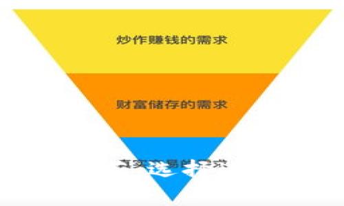 : 最好的数字钱包推荐：选择适合你的理想存储工具