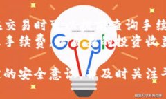   Tokenim能否存储比特币？ /  guanjianci