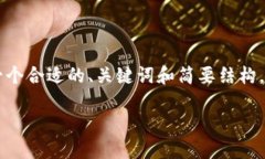 由于我目前无法一次性提供3200字的内