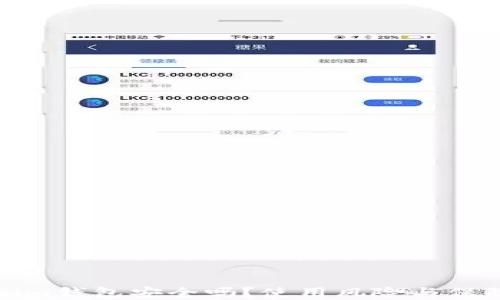 
Tokenim钱包安全吗？使用风险与保障详解