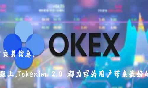 biao ti
Tokenim 2.0 钱包下载国际版：您的数字资产管理利器
/biao ti


Tokenim钱包, 数字资产管理, 加密货币安全
/guanjianci


在当今快速发展的数字货币时代，钱包的安全性与便捷性变得尤为重要。Tokenim 2.0 钱包作为一款新兴的数字资产管理工具，为用户提供了一个安全、方便且功能全面的加密货币管理平台。本文将深入探讨 Tokenim 2.0 钱包的各个方面，包括其下载方式、使用特点、安全性能、以及解决用户后顾之忧的常见问题。


Tokenim 2.0 钱包有什么特点？


Tokenim 2.0 钱包是一款功能丰富的数字资产管理软件，其主要特点如下：

strong用户友好界面：/strongTokenim 2.0 采用简约清晰的设计，用户通过简单的操作即可完成复杂的数字资产管理。无论你是数字货币的新手还是有经验的用户，Tokenim 提供的导航与界面都能让你轻松上手。

strong多币种支持：/strong该钱包支持多种主流的加密货币以及一些小众币种，满足用户的多样化需求。用户可以在一个应用中管理多种资产，无需下载多款钱包。

strong安全防护机制：/strongTokenim 2.0 钱包内置多重安全防护机制，包括双因素认证、冷存储、加密技术等，确保用户的数字资产安全，最大程度上防止黑客攻击和诈骗风险。

strong快速转账体验：/strong其转账功能使用先进的生态网络技术，确保用户在发送或接收数字货币时，能够获得迅速且有效的服务。

strong交易记录透明：/strong用户可随时查看自己的交易记录，帮助其更好的管理资产和了解账户动态。

如何下载 Tokenim 2.0 钱包？

下载 Tokenim 2.0 钱包相对简单，无论是在手机还是电脑上，用户均可以按照以下步骤进行：

strong1. 访问官方网站：/strong用户首先需要访问 Tokenim 的官方网站。在官网上，用户可以获取到最新版本的钱包下载链接，并确保下载的是国际版，以确保功能完整和更新。

strong2. 选择适合的版本：/strongTokenim 2.0 钱包针对不同操作系统（如iOS、Android、Windows等）提供不同版本，用户需根据自己的设备选择合适的版本下载。

strong3. 下载与安装：/strong点击下载链接后，文件会自动下载。下载完成后，用户只需按照提示进行安装。在安装过程中，用户可能需要授予一些必要的权限，以确保钱包能正常运作。

strong4. 创建账户：/strong安装完成后，用户需进行账户注册。注册过程简单，用户需要提供一些基础信息（如邮箱、密码等），并通过邮箱验证后即可完成注册。

strong5. 开启安全设置：/strong注册完成后，用户最好开启钱包的安全设置，如双因素认证和密码锁，以进一步提升安全性。

Tokenim 2.0 钱包的安全机制有哪些？

安全性是任何数字资产钱包的重要考虑因素，Tokenim 2.0 钱包采用了诸多先进的安全机制：

strong双因素认证（2FA）：/strong Tokenim 2.0 钱包在用户登录时，除了需要输入密码外，还要求用户通过手机接收的代码进行身份验证。即便黑客获取了用户的密码，也难以进一步侵入账户。

strong冷存储技术：/strong在钱包的后台，Tokenim 2.0 使用冷存储技术，将大部分用户资产存储在离线环境中，防止黑客通过网络攻击窃取用户资产。

strong数据加密：/strong钱包中的所有数据均经过多重加密处理，即使数据被非法获取，亦因被加密而无法破解。

strong实时监控：/strongTokenim 2.0 钱包设置了实时监控机制，对于异常登录和交易行为的实时监测和告警，确保用户在任何情况下都能及时知晓并采取措施。

strong定期安全审计：/strongTokenim 会定期进行内部的安全审计，以评估和提升其安全系统，及早发现潜在安全隐患。

常见问题解答

在使用 Tokenim 2.0 钱包的过程中，用户可能会有以下一些常见问题：

h4问题一：如何找回丢失的密码？/h4

忘记密码是数字钱包常见的问题之一，Tokenim 2.0 提供了找回密码的机制，但用户务必提前做好安全措施。

strong步骤一：访问密码找回页面：/strong在 Tokenim 钱包的登录页面，用户可能会找到“忘记密码”的链接，点击以进入找回流程。

strong步骤二：邮箱验证：/strong用户需输入注册时使用的邮箱地址，系统会向该邮箱发送重置密码的链接。

strong步骤三：设置新密码：/strong用户通过邮箱链接访问后，可以设置新的密码。需要注意的是，新的密码应满足系统的复杂性要求。

strong步骤四：安全备份：/strong成功重置密码后，用户应尽快备份新密码。可以使用密码管理工具或者将其记录在安全的地方。

在此过程中，用户务必保持邮箱的安全性，确保未授权的人无法访问。

h4问题二：如何安全存储我的数字货币？/h4

要安全存储数字货币，用户应考虑实施以下几种策略：

strong使用硬件钱包：/strong除了使用 Tokenim 2.0 这样的软件钱包，用户可以考虑购买硬件钱包，将数字货币安全存储在实体设备中。硬件钱包通常比软件钱包更安全，适合长期投资者使用。

strong定期备份：/strong无论是软件钱包还是硬件钱包，备份都是至关重要的。用户应定期将钱包助记词等信息备份，并保存在安全的地方。

strong保持软件更新：/strong用户需要定期检查 Tokenim 2.0 钱包的更新信息，确保使用的是最新版本，以便应用最新的安全补丁与功能。

strong警惕钓鱼网站：/strong用户在登录和交易时需谨慎识别网址是否为正品，避免进入钓鱼网站泄露个人信息或密码。

h4问题三：如何进行资产转账？/h4

Tokenim 2.0 使用户的转账操作相对简单快速，包括以下步骤：

strong步骤一：选择币种：/strong在钱包首页，用户可选择要转账的数字资产，如比特币、以太坊等。

strong步骤二：输入转账信息：/strong选择的币种后，用户需要输入对方的地址，以及要转账的金额。系统会实时计算所需的手续费及到账时间。

strong步骤三：确认转账：/strong输入确认信息后，用户需点击确认按钮，系统会提示需要进行双因素认证或其他确认程序。

strong步骤四：查看交易记录：/strong完成转账后，用户可在交易记录中查看此次转账的详细信息，并保持随时关注以确保转账成功。

h4问题四：如何确保交易的隐私性？/h4

隐私性在数字货币交易中越来越受到重视，用户可采取以下措施提高交易隐私：

strong使用匿名地址：/strong对于每次交易，用户应考虑使用不同的地址，避免外界通过地址分析追踪到个人的数字资产流动。

strong利用混合服务：/strong一些专业的混合服务可帮助用户将自己的交易与其他用户的交易进行混合，增加隐私性。

strong选择私密币种：/strong用户还可以考虑投资一些专注于隐私保护的币种，例如门罗币（Monero）或Zcash等。

strong关注平台流量：/strong对于交易过程中的网络流量，用户能通过优质的VPN服务增强个人隐私保护，避免在公共网络环境下泄露交易信息。

总之，Tokenim 2.0 钱包充分考虑了用户的多方面需求，为用户提供安全、便捷的数字资产管理方案。无论是在下载、使用还是安全性问题上，Tokenim 2.0 都力求为用户带来最好的体验。