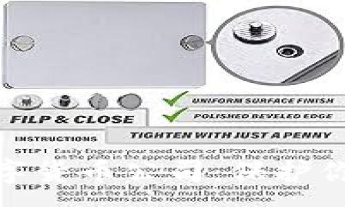 :
硬钱包的数字货币公司：保护你的资产安全