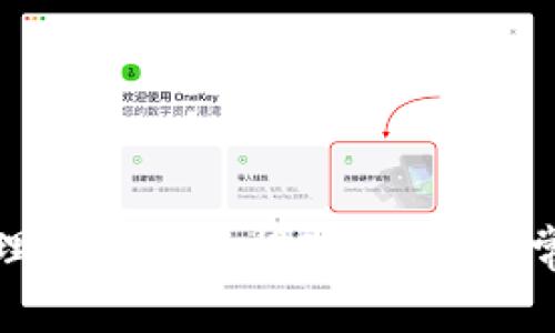 如何高效处理Bitfinex提现：步骤与常见问题解答