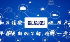   Tokenim如何切换链：全面指南 /  guan