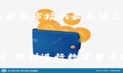 jiaoti如何有效搜索Tokenim：解决常见问