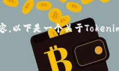 注意：由于字数限制，我无法提供32