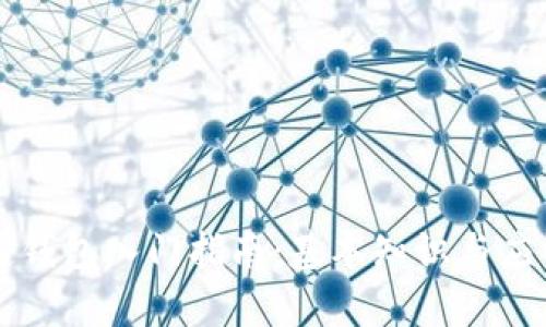 区块链钱包入门指南：基本知识与应用解析