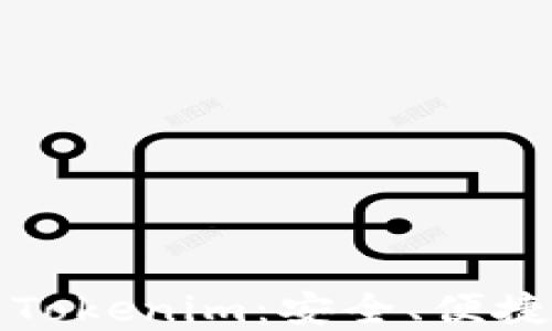 
小狐狸钱包导入Tokenim：安全、便捷的加密货币管理
