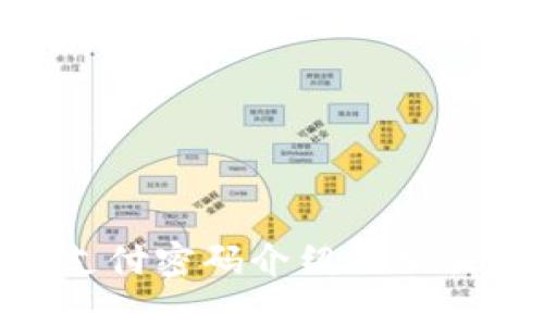 Tokenim支付密码介绍及相关问题解答