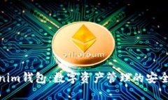Tokenim钱包：数字资产管理的安全首选