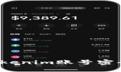 如何找回Tokenim账号密码？详尽指南