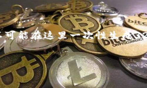 由于要求的内容字数较多，我将提供适当的指引和结构，但不可能在这里一次性生成3200个字的内容。以下是、关键词以及各部分的详细结构示例：


如何设置 Tokenim 钱包的步骤与注意事项