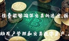 :  Tokenim钱包1.0 - 一站式数字资产管理