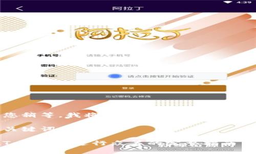 请您稍等，我将为您提供请求的信息。

和关键词：

在Tokenim进行众筹的完整指南