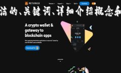 请注意: 由于篇幅限制，我将提供一个