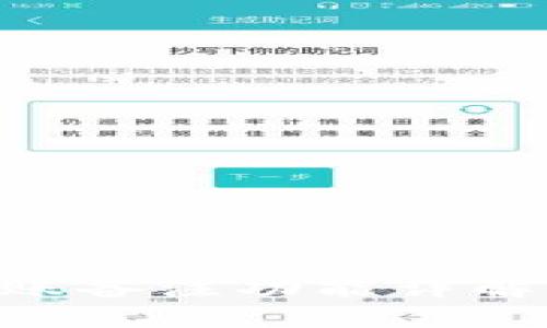 Tokenim的转账备注功能详解及其应用价值