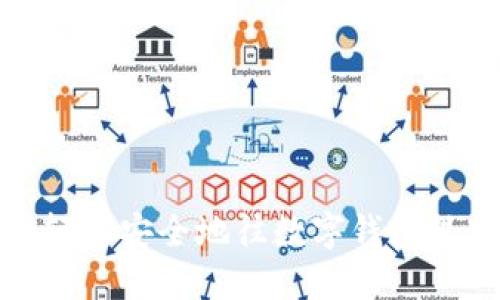 怎么轻松安全地往数字钱包里转账