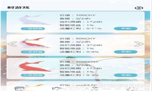 
如何制作虚拟币U盘钱包：完整指南