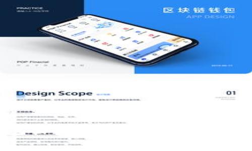以太坊钱包如何转USDT：详细操作指南
