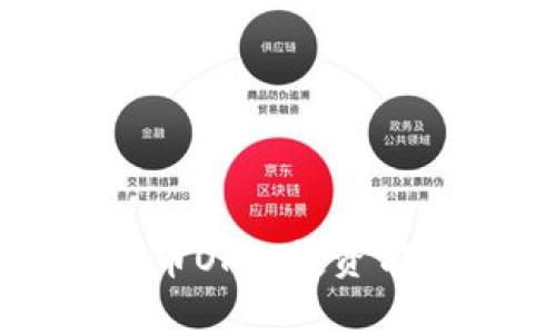 深入了解虚拟币OKT：投资前景与市场分析