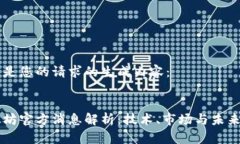 以下是您的请求的生成内容：以太坊官