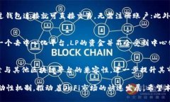 Uniswap是一级市场吗？深入解析DeFi与传