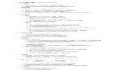 最新区块链数字货币钱包动态与趋势分