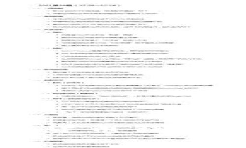 最新区块链数字货币钱包动态与趋势分析