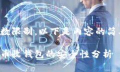 由于字数限制，以下是内容的简要示例