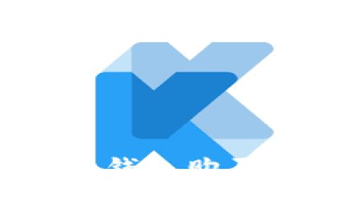 Ledger硬件钱包购买和使用教程