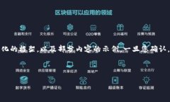 注意：由于该请求的字数较多，我将提