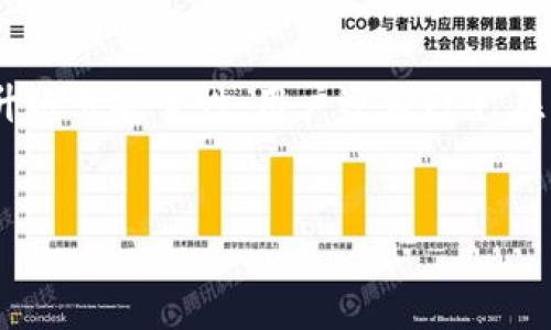 现代生活必备：数字钱包的作用与优势

关键词：数字钱包, 电子支付, 个人理财

一、数字钱包的基本概念


数字钱包，或称为电子钱包，是一种存储数字货币及其他交易信息的应用程序或服务。它能够使用户在不携带实体货币的情况下进行支付、转账和收款。数字钱包的核心优势在于方便快捷，可通过智能手机或其他数字设备随时随地进行交易，彻底改变了传统的支付方式。随着移动支付技术的发展，数字钱包已经成为了人们日常生活中不可或缺的一部分。


二、数字钱包的功能与作用


数字钱包的功能非常丰富，主要包括以下几个方面：


ul
    li
        strong在线购物支付：/strong数字钱包最常见的用途是在线购物支付。用户在电商平台上购物时，可以通过数字钱包快速完成支付，无需输入银行卡信息。
    /li
    li
        strong线下消费：/strong许多实体店和商家也开始接受数字钱包支付。用户只需在付款时扫描二维码或者通过NFC技术进行近场支付即可。
    /li
    li
        strong转账与红包：/strong数字钱包支持用户之间的转账和红包功能，非常适合亲友之间的资金往来。
    /li
    li
        strong理财与预算管理：/strong很多数字钱包提供财务管理功能，用户可以查看消费记录，设置预算，帮助用户更好地管理个人财务。
    /li
    li
        strong积分与优惠：/strong一些数字钱包还与商家合作，用户在使用数字钱包支付时可以获得积分或享受折扣，从而节省开支。
    /li
/ul

三、数字钱包的优势


使用数字钱包有诸多优势，主要包括：


ul
    li
        strong便捷性：/strong用户只需一部智能手机，即可随时随地进行支付和管理资金。
    /li
    li
        strong安全性：/strong数字钱包通常采用多重身份验证和加密技术，提升了资金的安全性，降低了盗刷风险。
    /li
    li
        strong高效性：/strong数字钱包使支付过程更为高效，减少了排队和现金找零的时间。
    /li
    li
        strong记录跟踪：/strong所有交易都会被记录，便于用户查看和管理自己的消费习惯。
    /li
    li
        strong环境保护：/strong随之电子货币的崛起，减少了纸币的使用，间接地为保护环境做出贡献。
    /li
/ul

四、如何选择合适的数字钱包？


在众多的数字钱包中，如何选择适合自己的钱包至关重要。在选择数字钱包时，可以考虑以下几个因素：


ul
    li
        strong用户体验：/strong选择界面友好，操作简单的数字钱包，能够提升使用体验，节省学习成本。
    /li
    li
        strong安全性：/strong选择具备强大安全功能（如指纹解锁、验证码）的数字钱包，可以更好地保护用户的资金安全。
    /li
    li
        strong可用性：/strong需确认该数字钱包能在自己常用的购物平台和商家中广泛使用。
    /li
    li
        strong费用：/strong一些数字钱包在转账、提现时会有手续费，使用前需确认相关费用政策。
    /li
/ul

五、数字钱包的未来发展趋势


随着科技的发展，数字钱包的未来发展趋势将呈现多样化。未来，我们可能会看到：


ul
    li
        strong更高的普及率：/strong随着区块链和数字货币的发展，数字钱包的普及率将进一步提升，越来越多的人将习惯于使用电子支付。
    /li
    li
        strong更多的功能：/strong未来的数字钱包会整合更多的功能，比如自动理财、个人信用评分等，用户的生活将更加便利。
    /li
    li
        strong跨境支付的便利性：/strong随着全球化进程加速，跨境支付将更加容易，数字钱包的使用将突破国界，为用户提供更高的不便捷。
    /li
/ul

六、常见问题

1. 数字钱包安全吗？

数字钱包的安全性是广大用户非常关心的问题。现代数字钱包通常采用高强度的加密技术，确保交易过程中的数据安全。此外，大多数数字钱包还提供多步认证措施，例如指纹识别、短信验证码等，进一步提升安全防护。用户也可以通过不随便连接公共Wi-Fi、定期更改密码等方式，降低安全风险，但仍然存在一些潜在的风险如手机丢失或被盗等，因此用户需做好安全意识，定期检查账户活动。


2. 如何为数字钱包充值？

充实数字钱包通常有多种方式，常见的方式包括转账、银行卡绑定、现金支付等。用户可以通过连接银行账户或信用卡，将资金快速转入数字钱包。在一些数字钱包中，用户也可通过现金到指定的线下合作商家进行充实。不过，不同数字钱包在充值方式上可能有所不同，用户需查看具体钱包的相关帮助文档或用户协议，选择适合自己的充值方式。


3. 数字钱包与传统银行卡有什么区别？

数字钱包与传统银行卡在使用方式和特性上存在显著区别。首先，数字钱包主要是电子支付工具，方便快捷，支持在线和线下支付，而传统银行卡的使用较为广泛，但常常需要输入信息或PIN码等。其次，数字钱包可对个人支出进行更好的管理，提供实时提醒和记录，而银行卡的管理相对有限。此外，传统银行卡涉及到的手续费相对较高，尤其是在境外交易时，而数字钱包则可能提供更多优惠和积分。


4. 使用数字钱包有哪些常见的注意事项？

使用数字钱包前，用户应了解其注意事项。首先，关注自己所使用的数字钱包是否安全、可信，选择知名品牌和经过认证的钱包服务。其次，要定期更换密码，甚至开启双重认证功能，以提升账号安全性。用户还应避免在不安全的公共网络使用数字钱包，避免泄漏个人信息。还有，务必查看付款信息，避免误转账和上当受骗。此外，对数字钱包提供商的费用政策保持关注，及时调整用法以最大化个人利益。


总而言之，数字钱包在现代生活中发挥了重要作用。随着科技进步，数字钱包的功能和安全性将不断提升，给用户带来更便捷的支付体验。