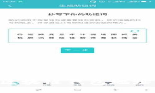 如何查询区块链钱包地址：全面指南