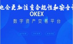   区块链钱包制作价格一览及市场分析