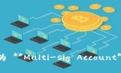 多重签名账户的英文是 **Multi-signatur
