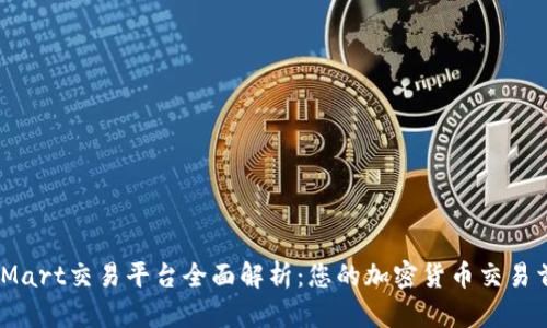 BitMart交易平台全面解析：您的加密货币交易首选