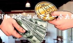 由于文本限制，我无法提供3200字的详