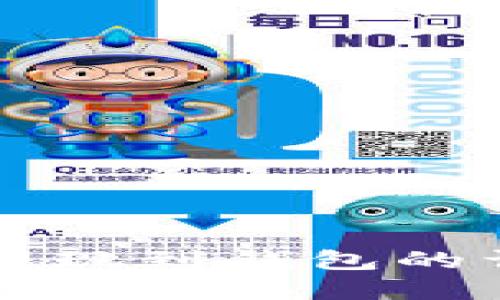 虚拟币提现到钱包的详细教程